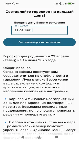 Скриншот 2/2