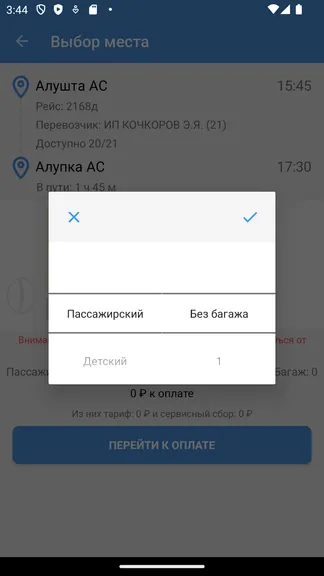 Скриншот 4/7