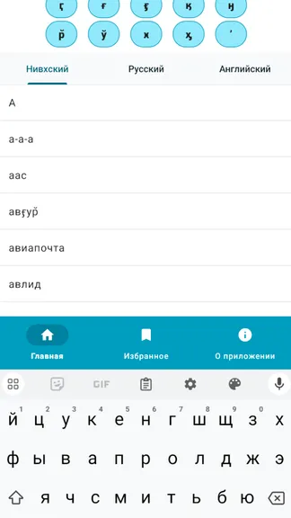 Скриншот 3/5
