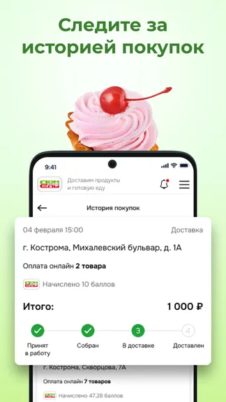 Скриншот 5/5