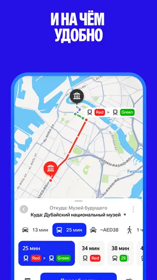 Скриншот 2/8