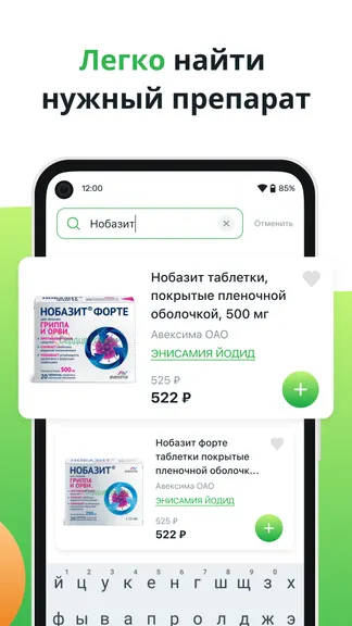 Скриншот 3/6