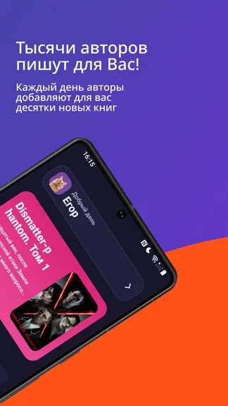 Скриншот 2/8