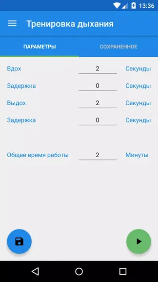 Скриншот 1/7