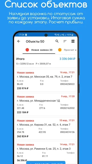 Скриншот 5/8