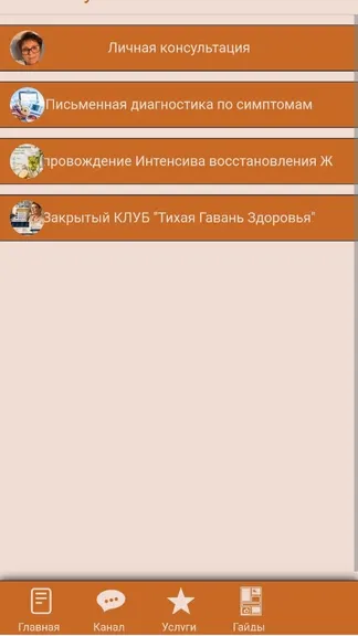 Скриншот 3/4