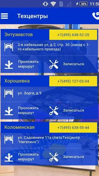 Скриншот 1/3