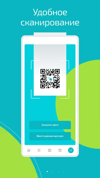 Скриншот 3/8