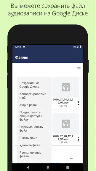 Скриншот 4/8