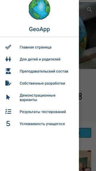 Скриншот 1/4