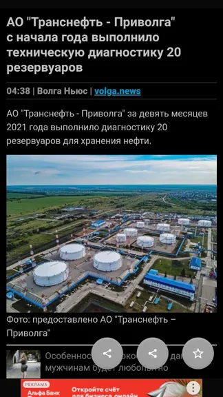 Скриншот 2/6