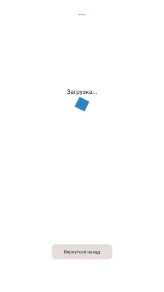 Скриншот 2/4