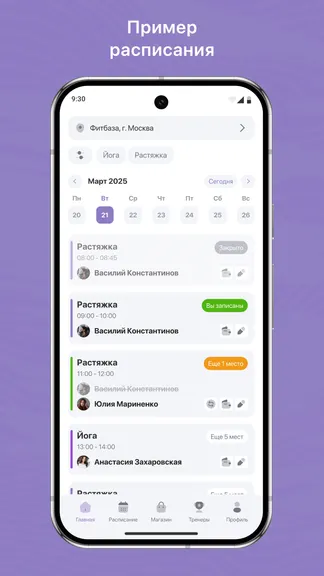 Скриншот 1/3