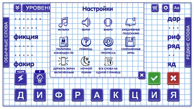 Скриншот 5/5