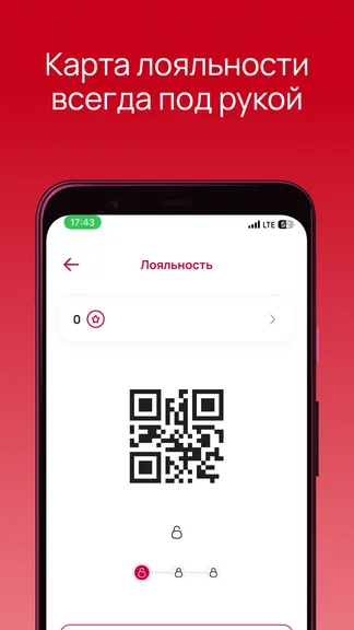 Скриншот 3/4