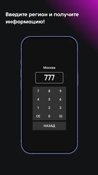 Скриншот 4/5