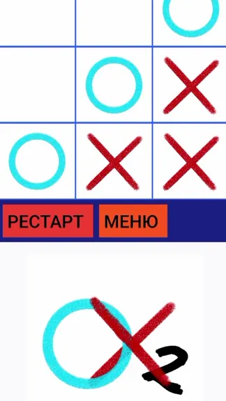 Скриншот 1/2