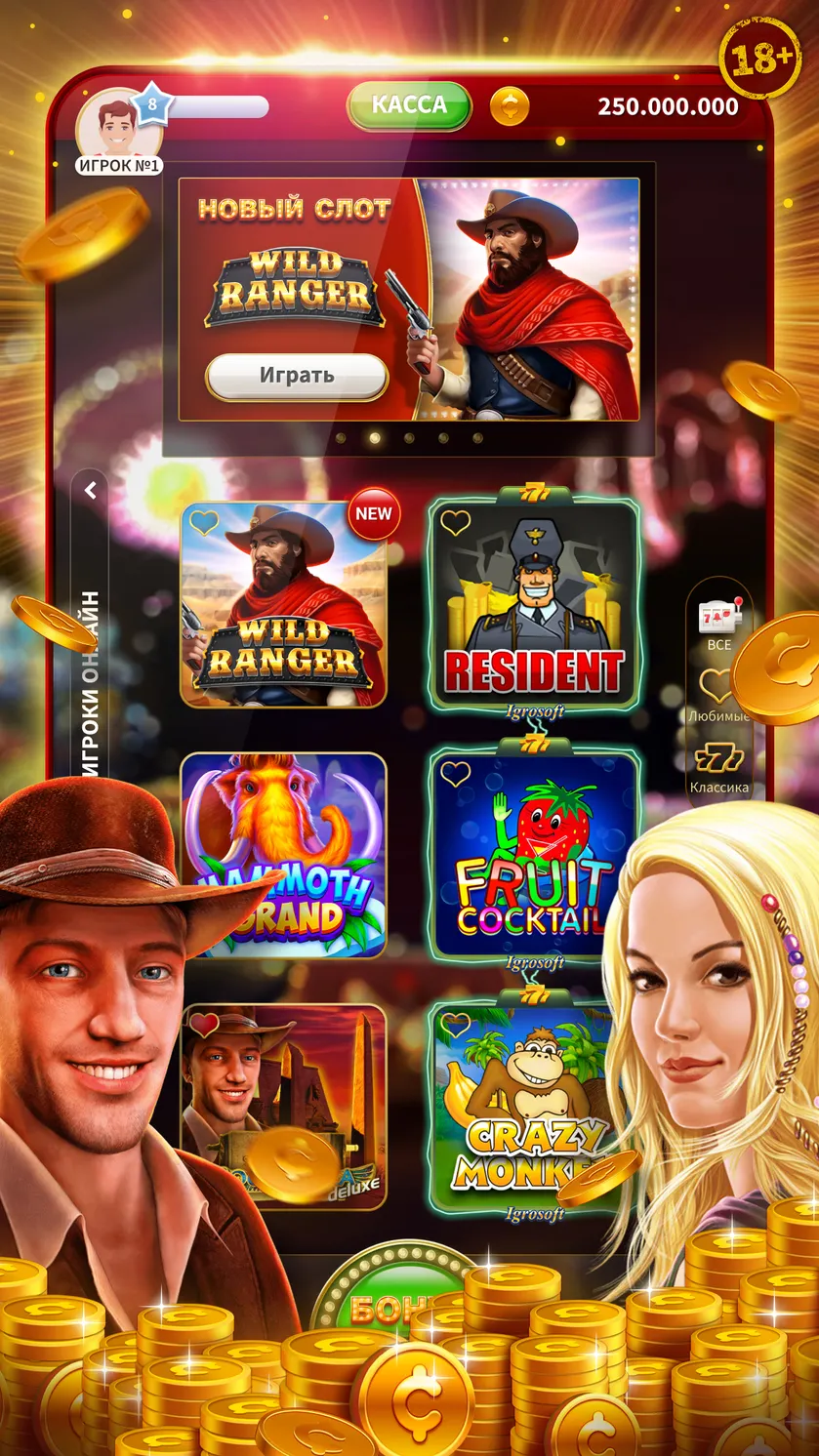 Казино Вулкан скачать Android 1