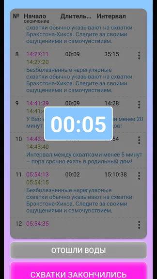 Скриншот 2/7