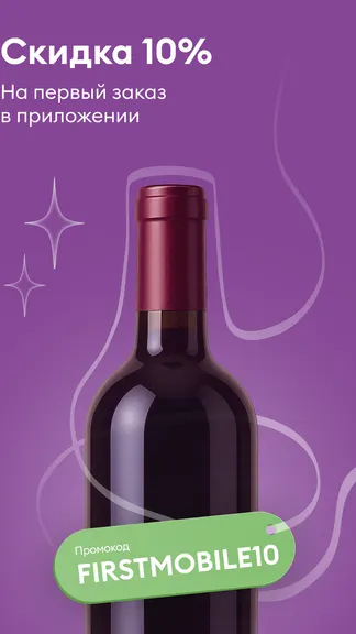 Скриншот 1/6