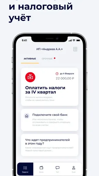 Скриншот 2/4