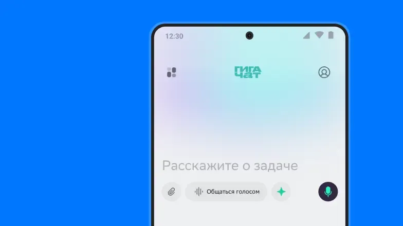 01_Обзор приложения GigaChat_ AI-ассистента для работы и учёбы