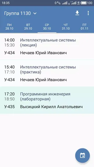 Скриншот 2/4