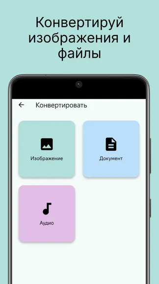 Скриншот 5/5