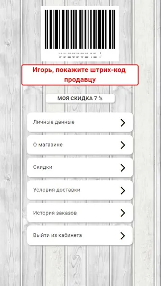 Скриншот 3/5