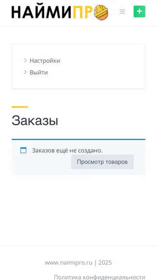 Скриншот 2/3