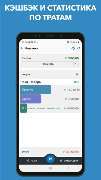 Скриншот 5/6