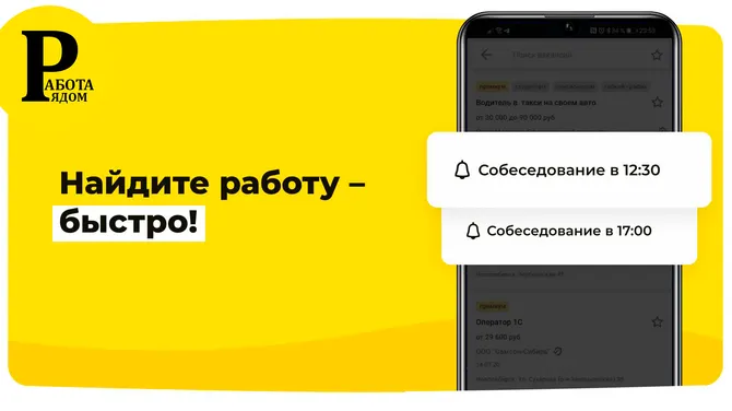 Скриншот 1/5