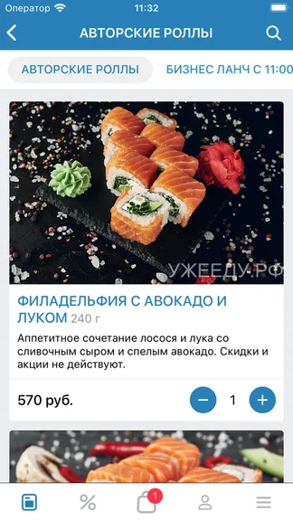 Скриншот 3/3