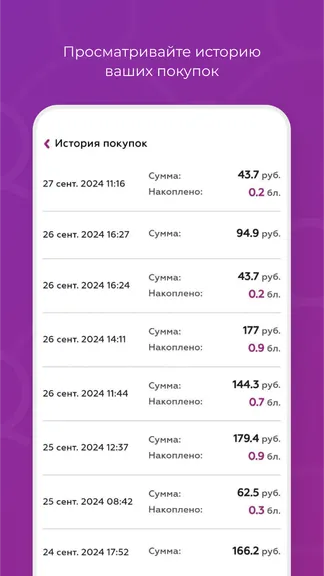 Скриншот 6/8