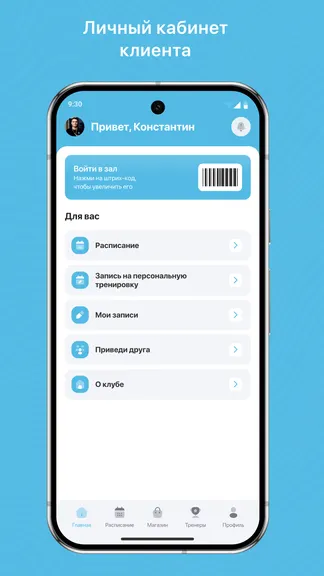 Скриншот 2/3