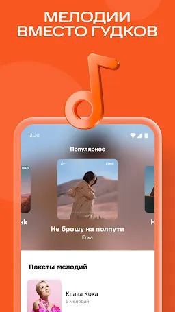 Скриншот 3/3