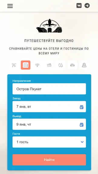 Скриншот 3/9