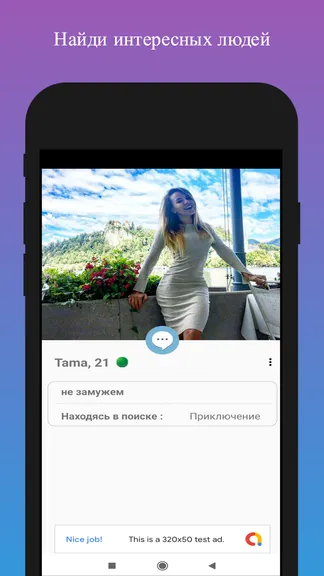 Скриншот 4/5