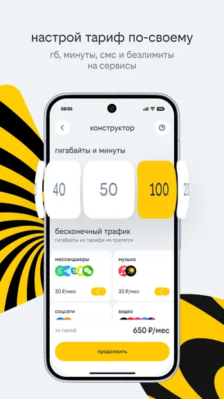 Скриншот 3/8