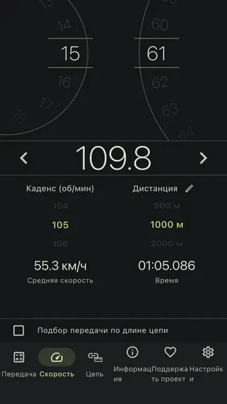 Скриншот 1/3
