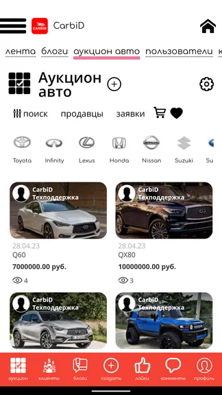 Скриншот 3/3