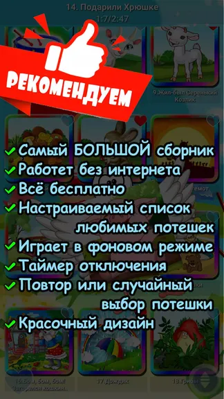Скриншот 2/5
