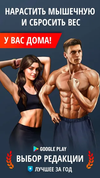 Скриншот 1/8