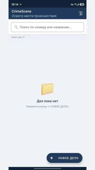 Скриншот 1/10