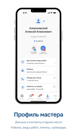 Скриншот 4/7