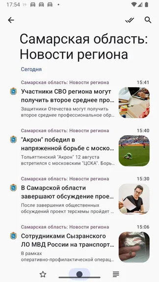 Скриншот 2/6