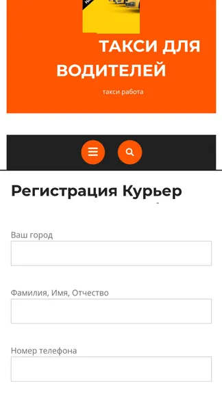 Скриншот 4/5
