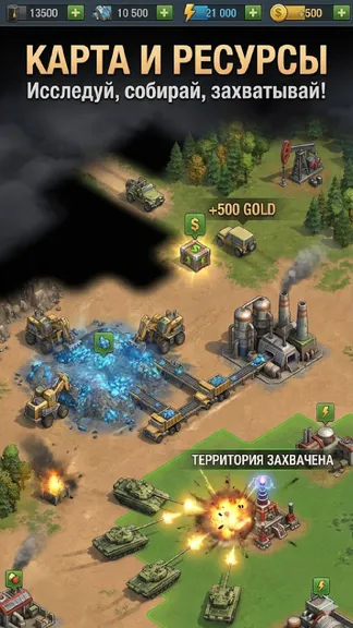 Скриншот 5/5