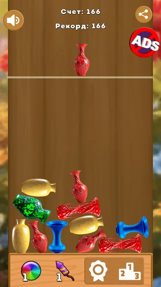 Скриншот 3/3