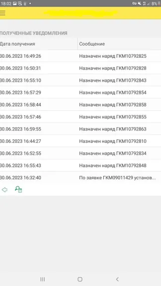 Скриншот 8/8